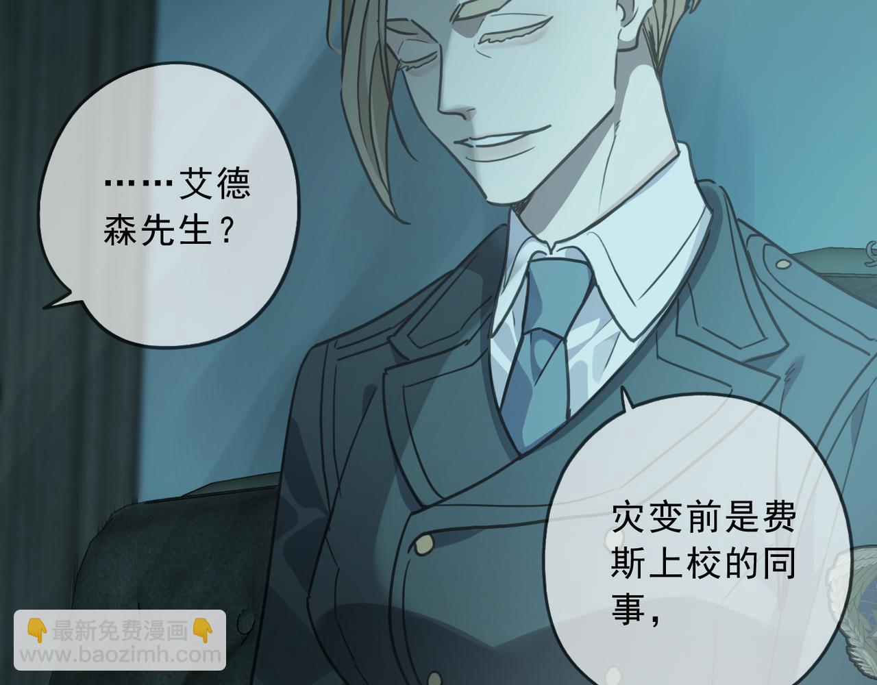 第123话 希望(1/3)-第139话