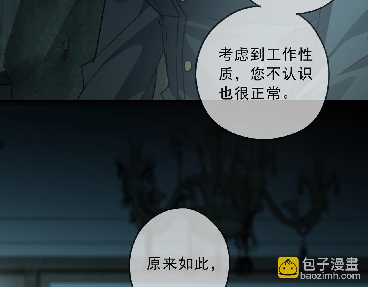 第123话 希望(1/3)-第139话