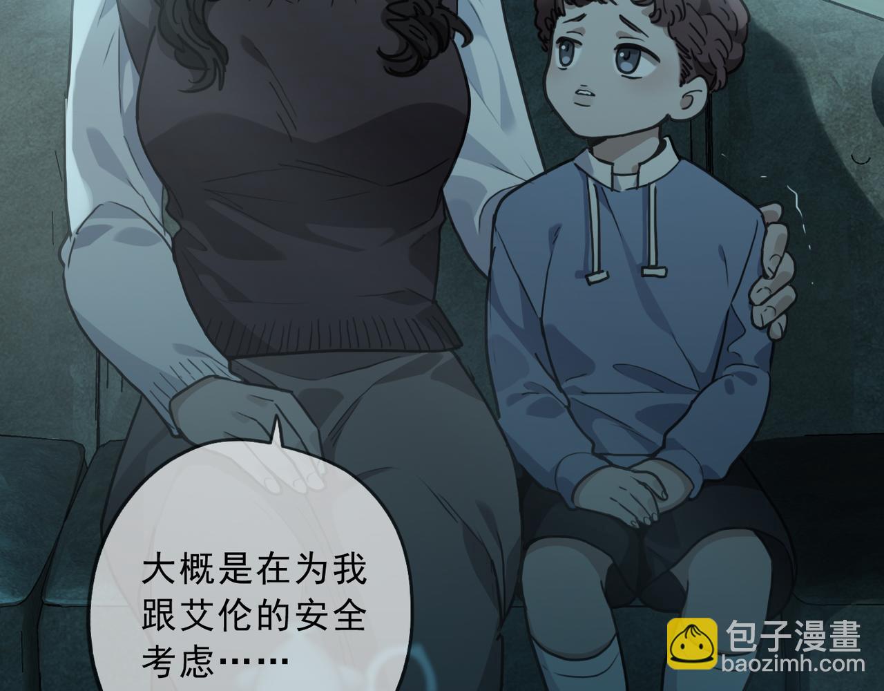 第123话 希望(1/3)-第139话