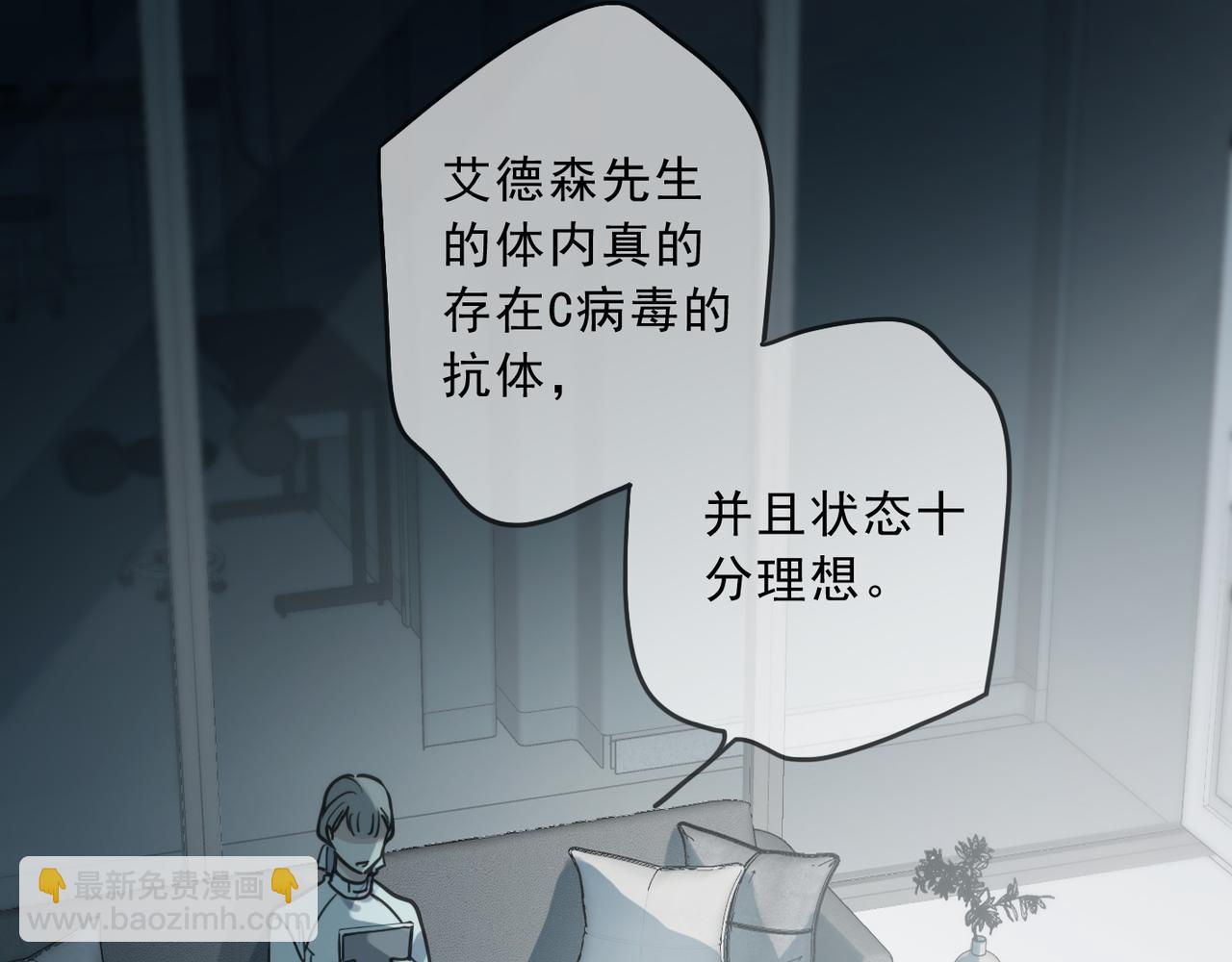 第123话 希望(1/3)-第139话