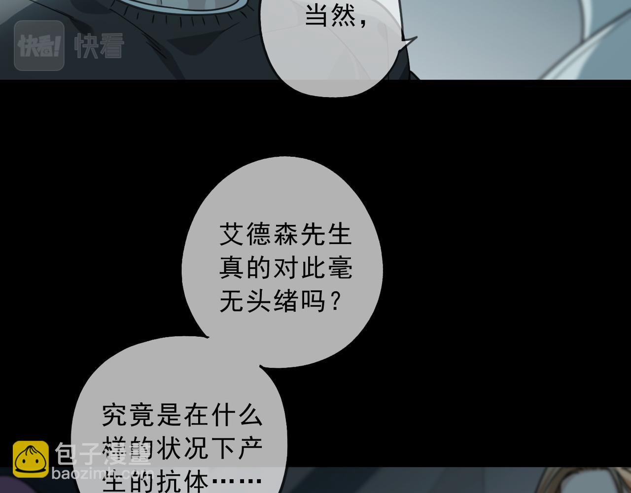 第123话 希望(1/3)-第139话