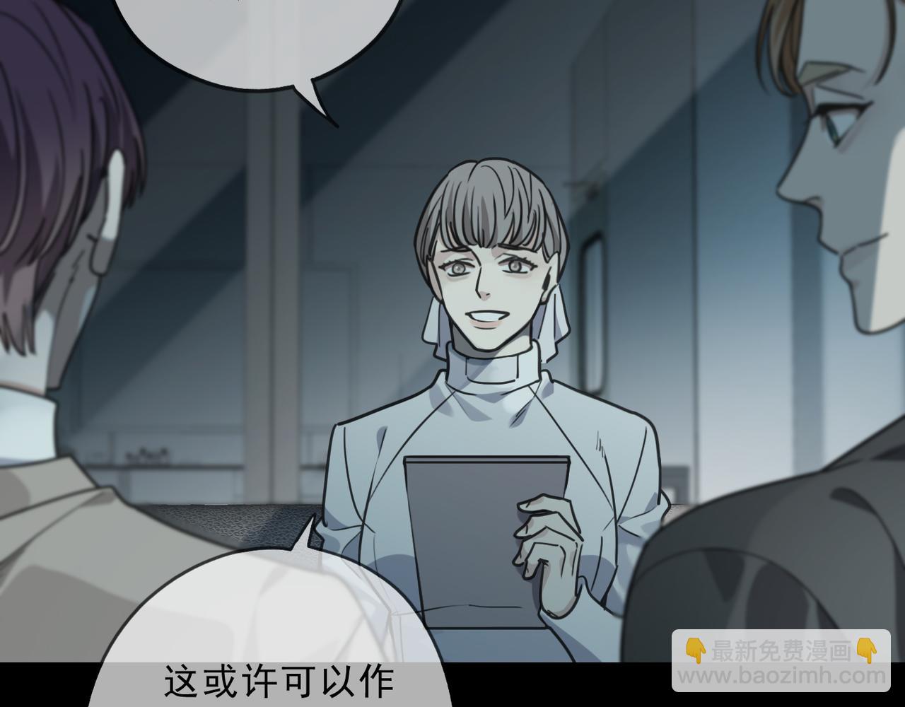 第123话 希望(1/3)-第139话