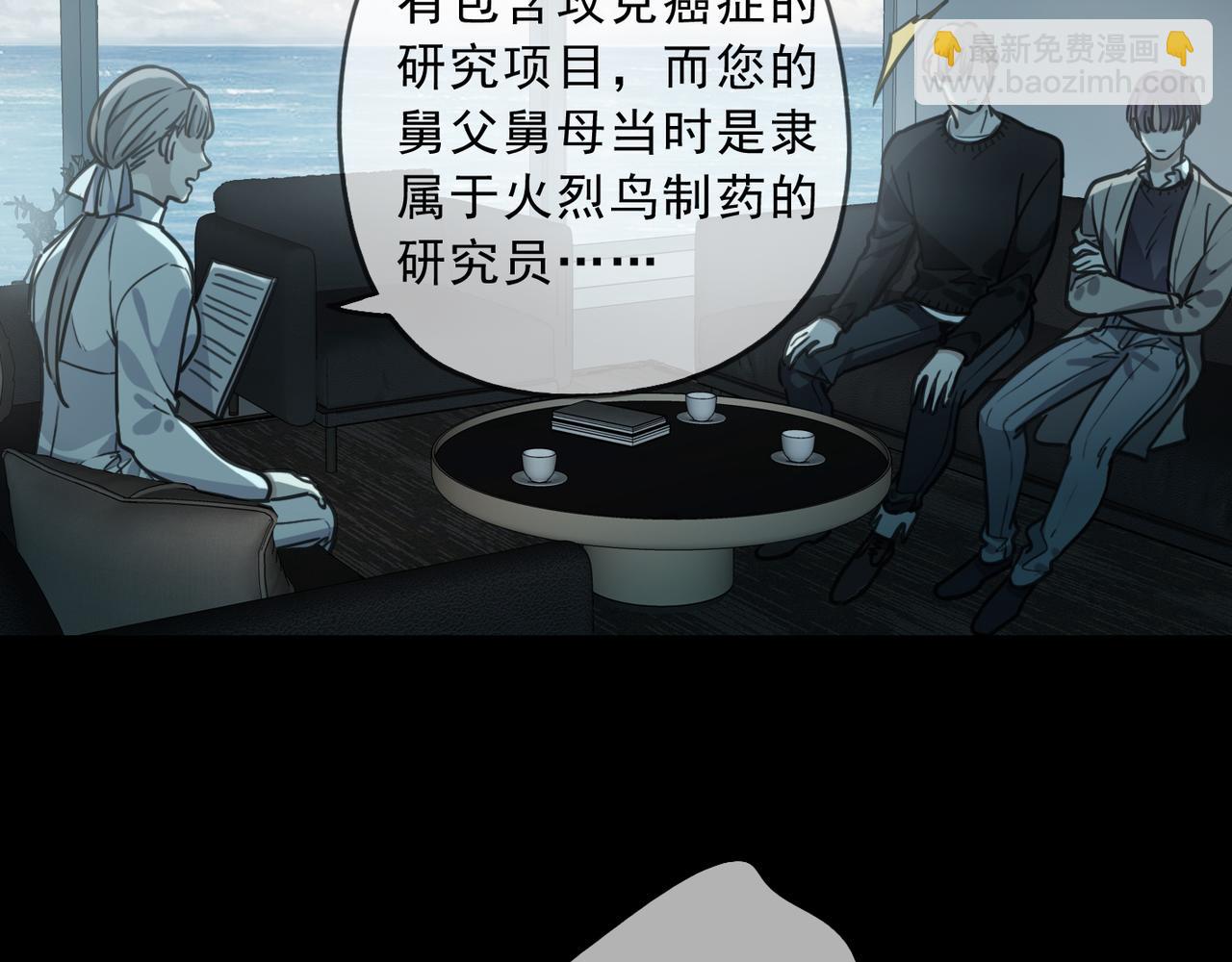 第123话 希望(1/3)-第139话