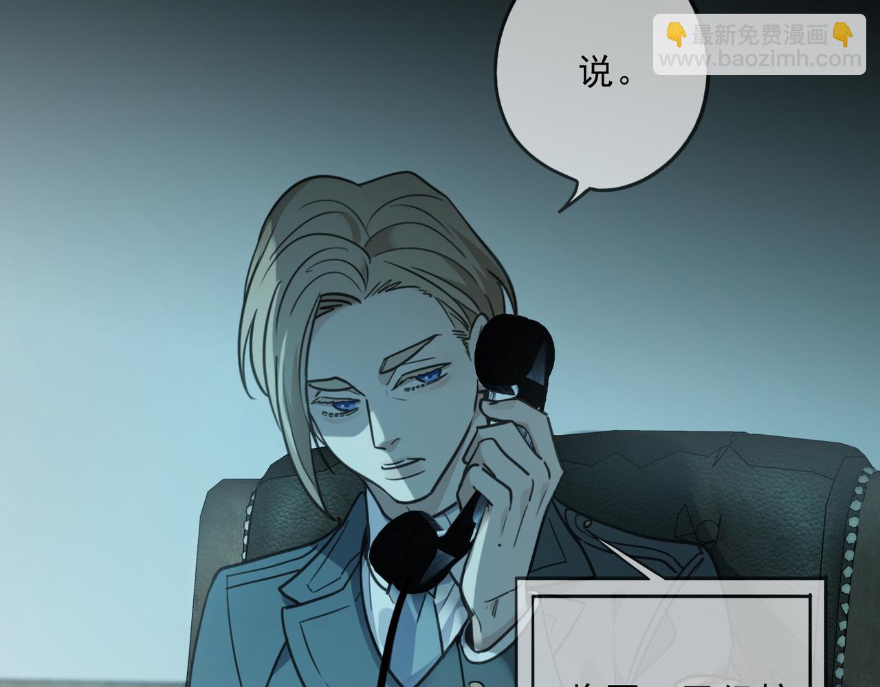 第123话 希望(1/3)-第139话