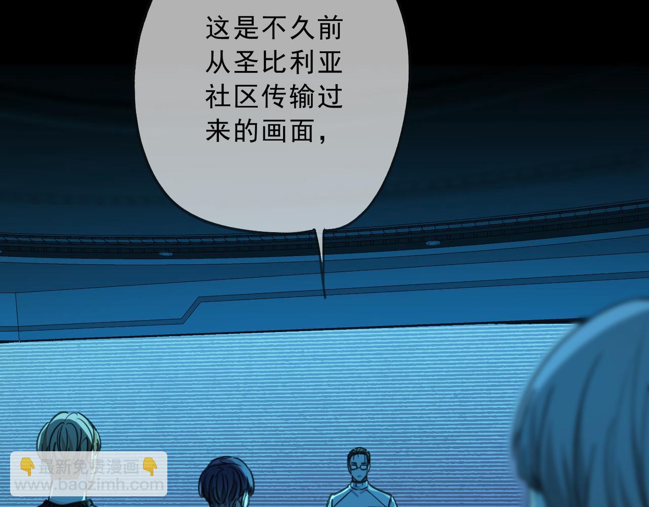 第124话 希望(1/2)-第159话