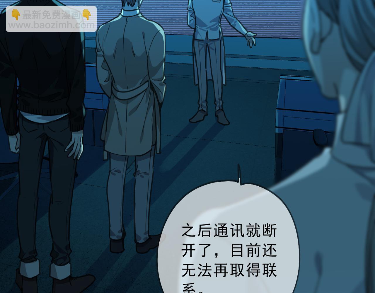 第124话 希望(1/2)-第159话