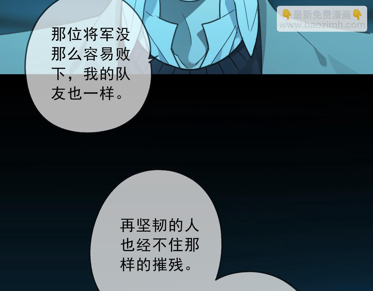 第124话 希望(1/2)-第159话