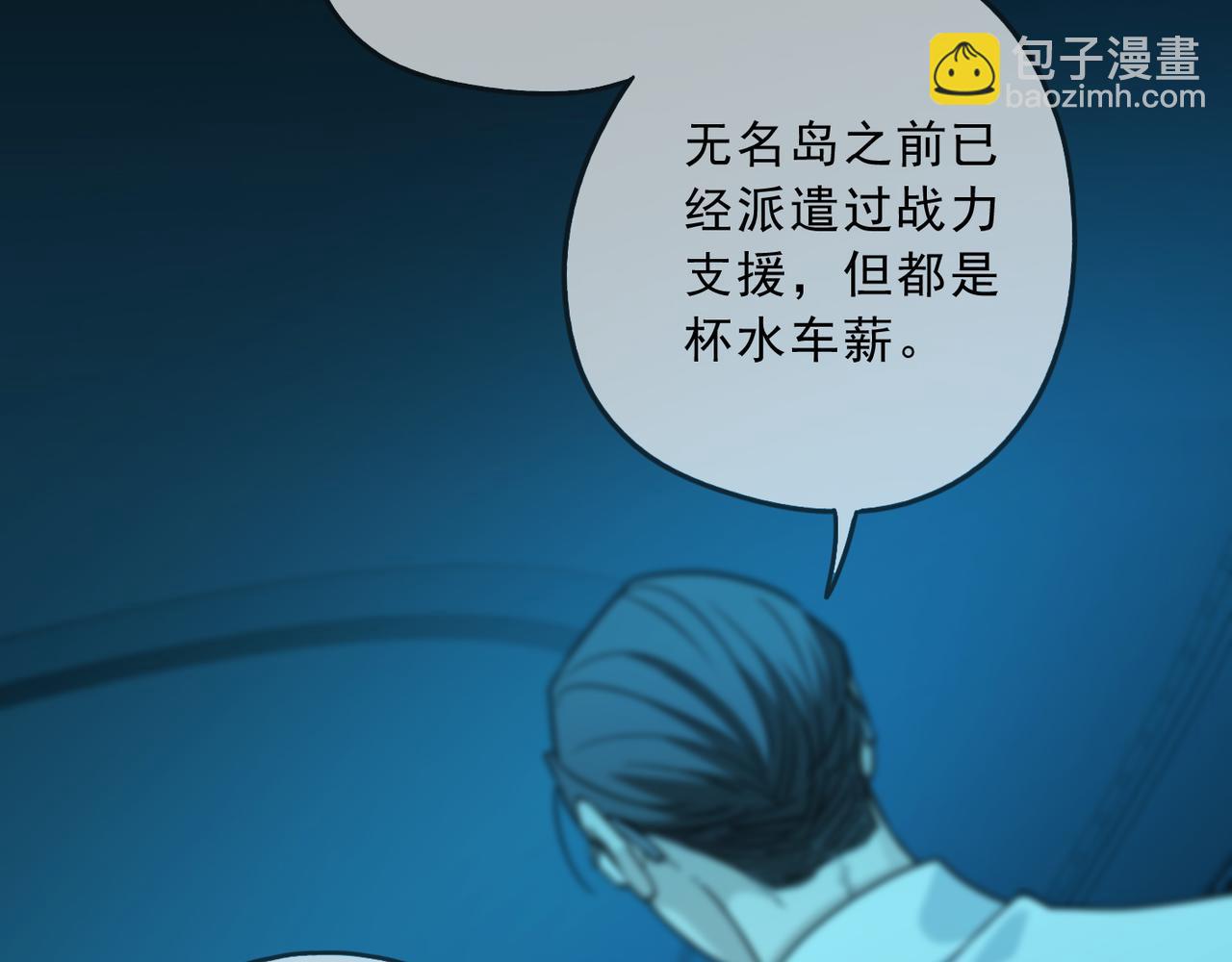 第124话 希望(1/2)-第159话