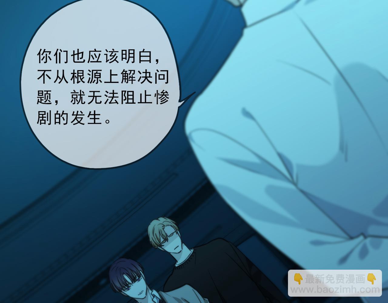 第124话 希望(1/2)-第159话