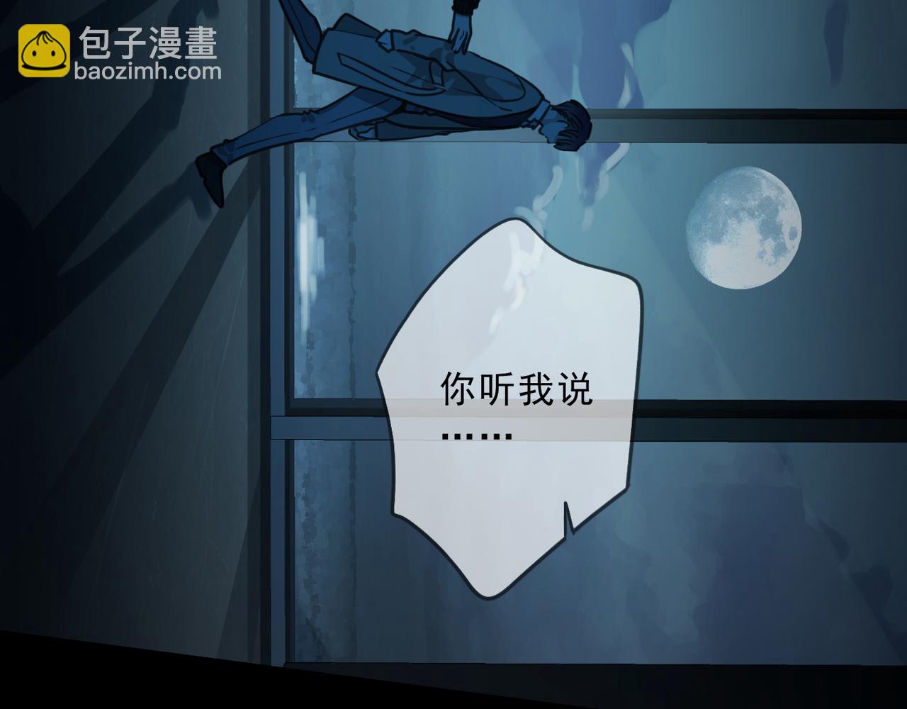 第124话 希望(1/2)-第159话