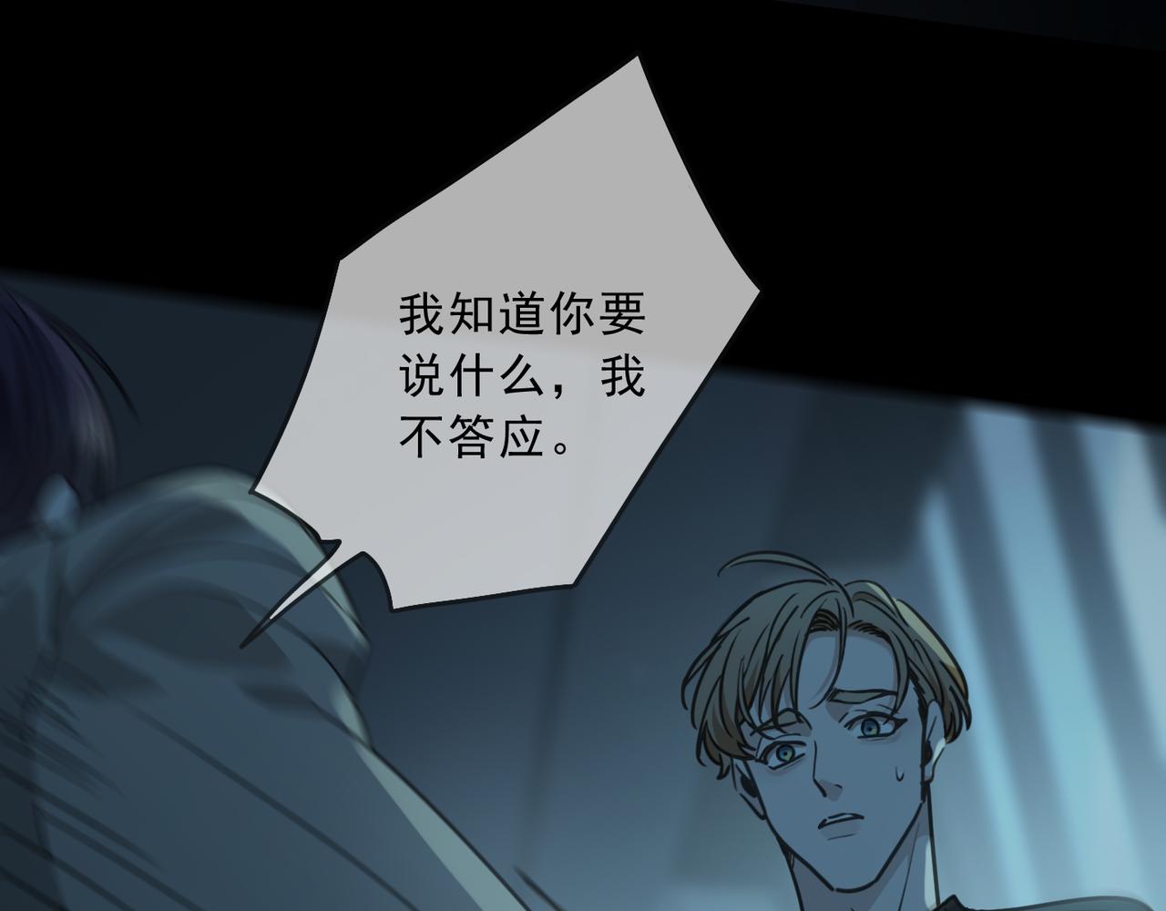 第124话 希望(1/2)-第159话