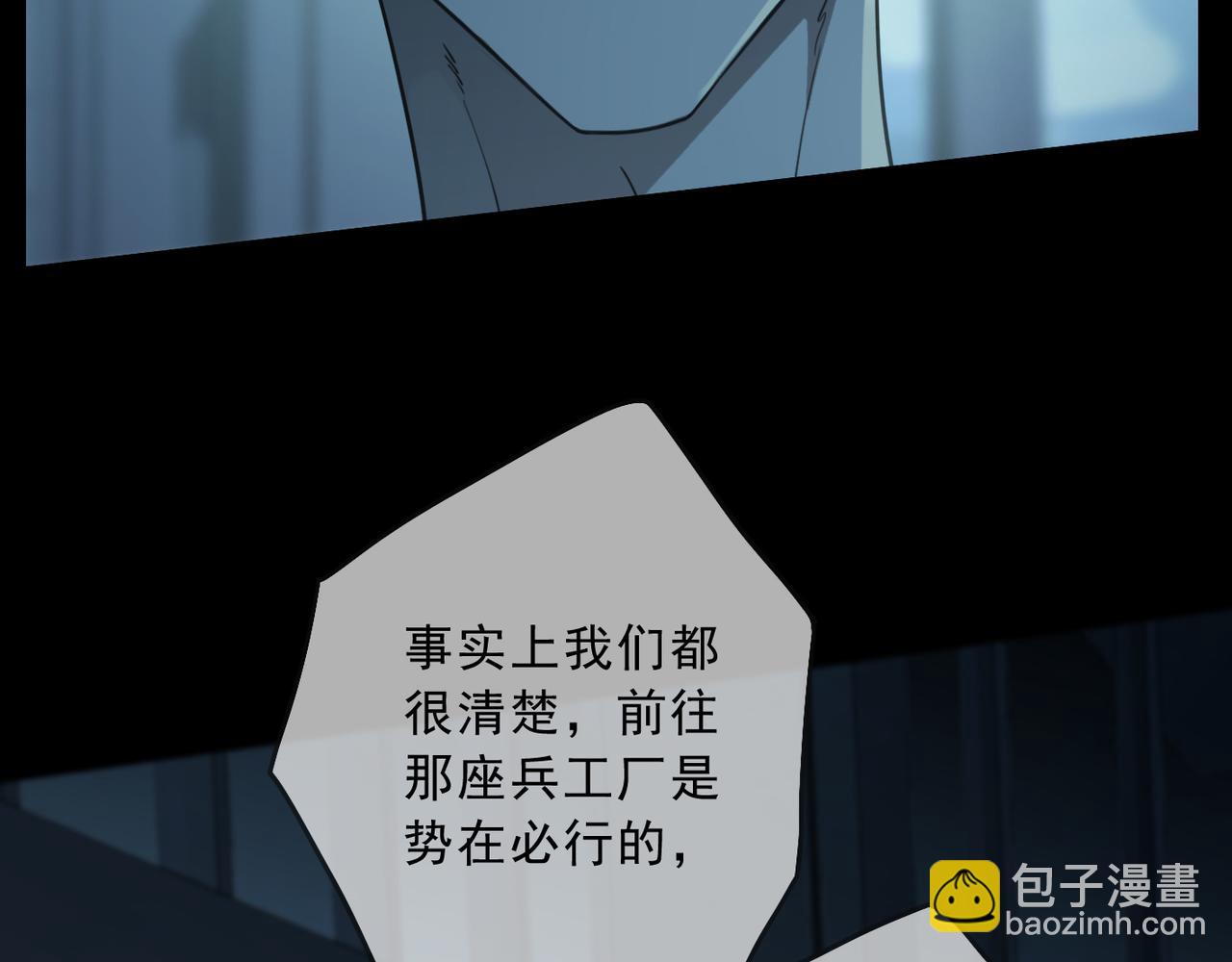 第124话 希望(1/2)-第159话