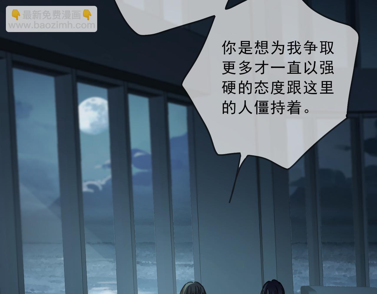 第124话 希望(1/2)-第159话