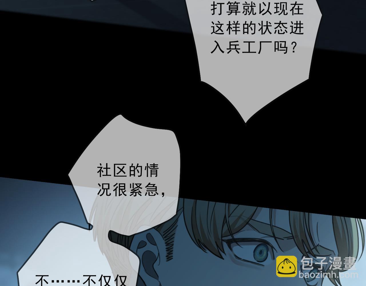 第124话 希望(1/2)-第159话