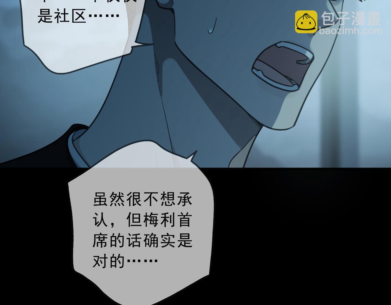 第124话 希望(1/2)-第159话