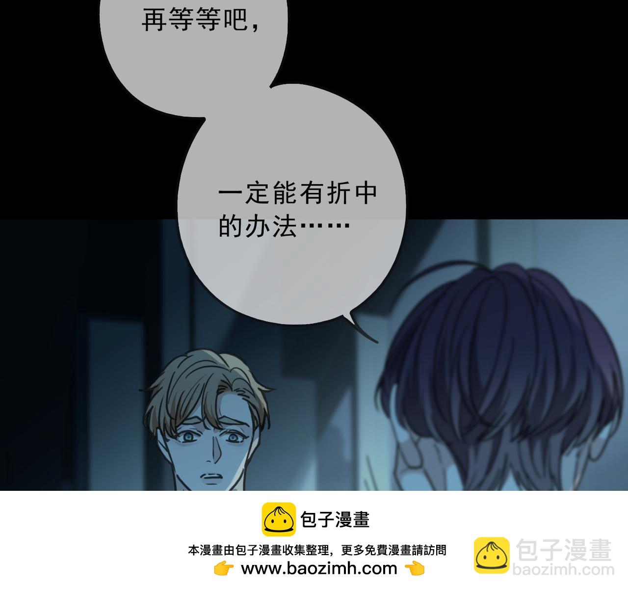 第124话 希望(1/2)-第159话