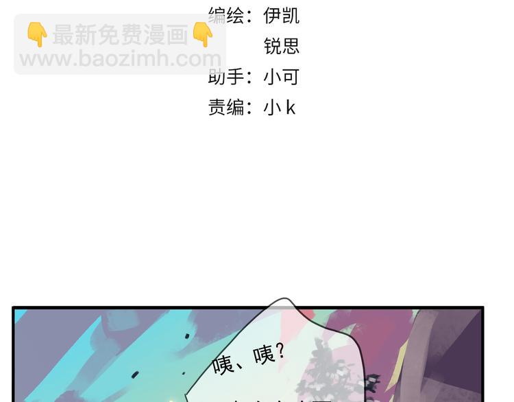 第11话 致命的触碰(1/3)-第15话