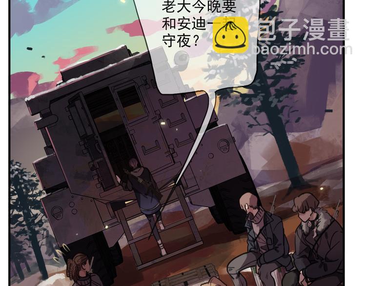 第11话 致命的触碰(1/3)-第15话