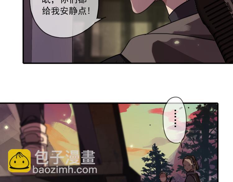 第11话 致命的触碰(1/3)-第15话