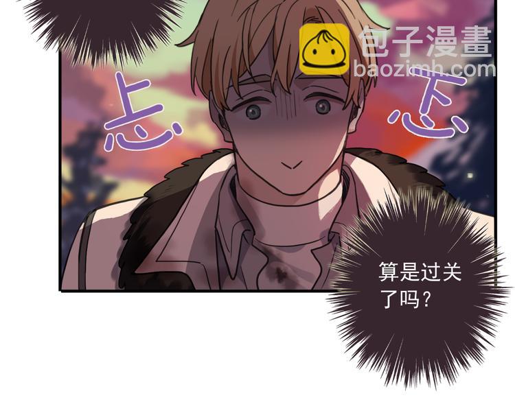 第11话 致命的触碰(1/3)-第15话