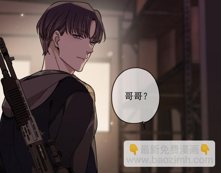 第11话 致命的触碰(1/3)-第15话