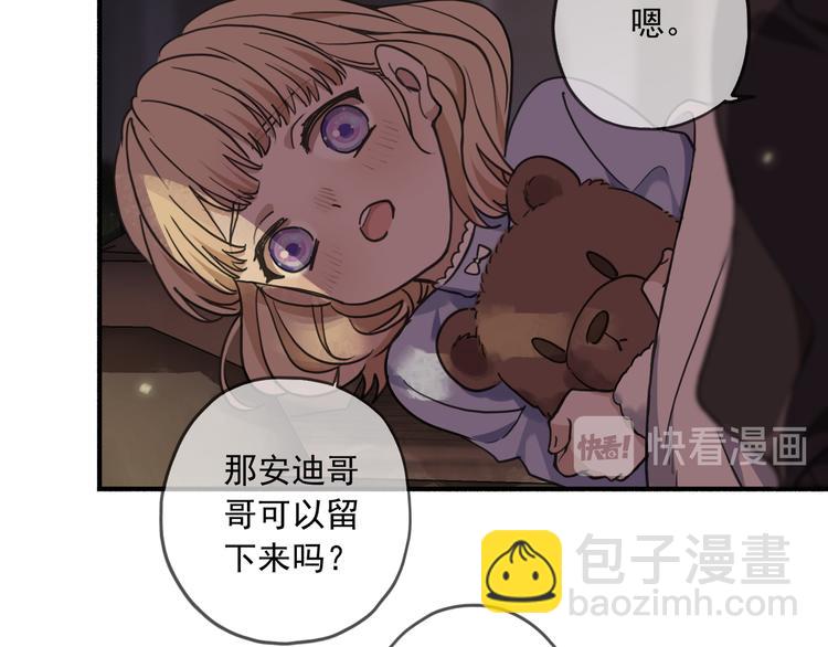 第11话 致命的触碰(1/3)-第15话