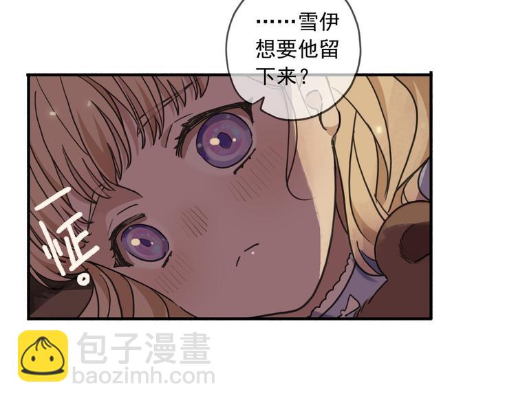 第11话 致命的触碰(1/3)-第15话