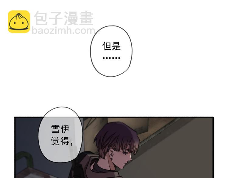 第11话 致命的触碰(1/3)-第15话