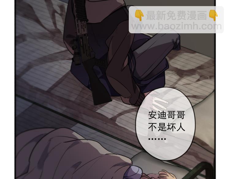 第11话 致命的触碰(1/3)-第15话