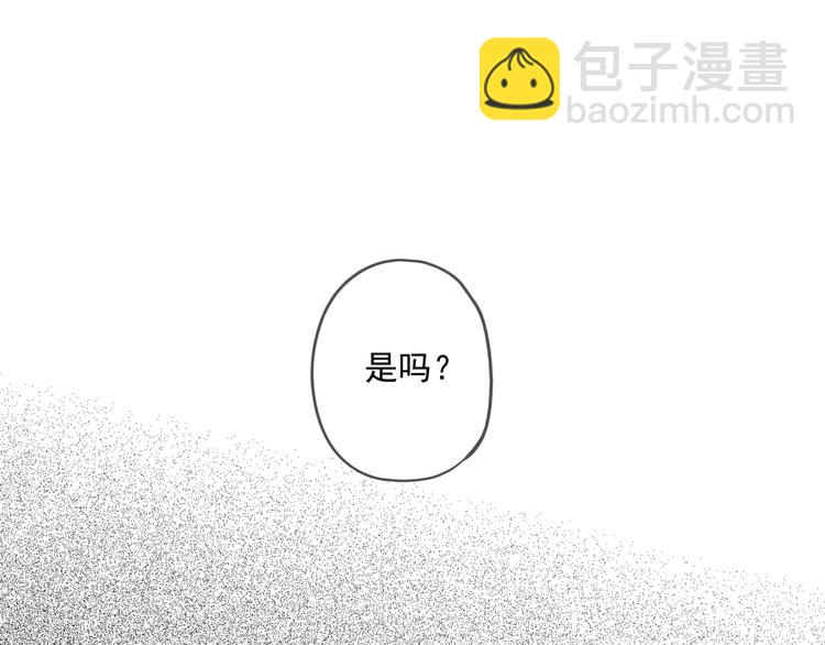 第11话 致命的触碰(1/3)-第15话