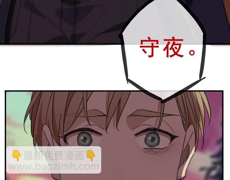 第11话 致命的触碰(1/3)-第15话