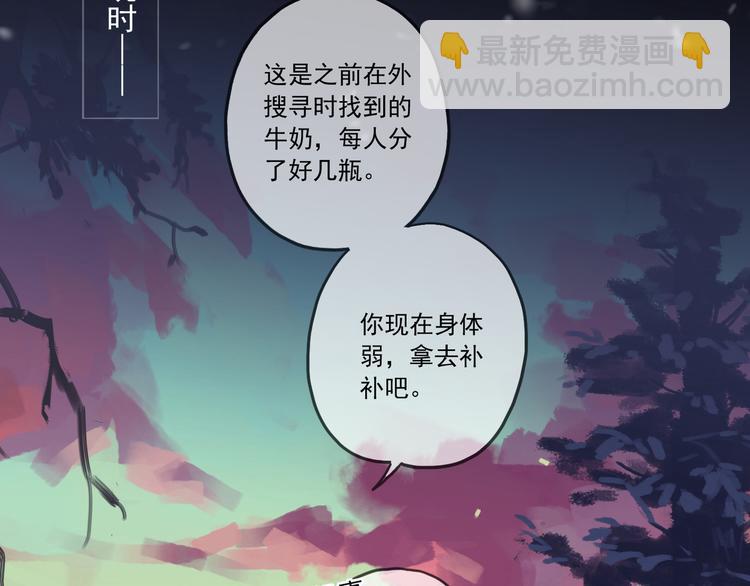 第11话 致命的触碰(1/3)-第15话