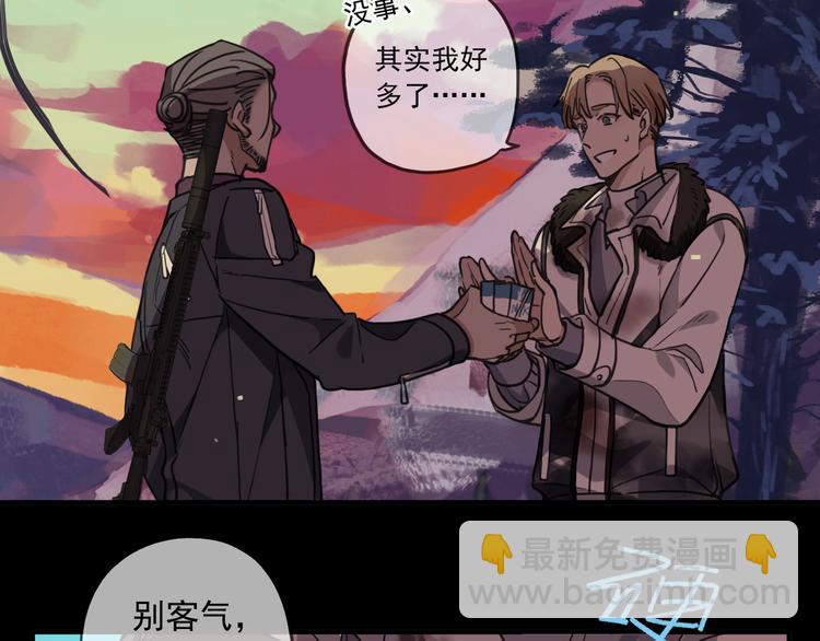 第11话 致命的触碰(1/3)-第15话