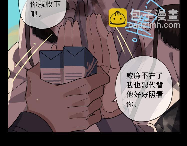 第11话 致命的触碰(1/3)-第15话