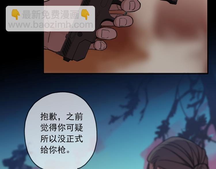 第11话 致命的触碰(1/3)-第15话