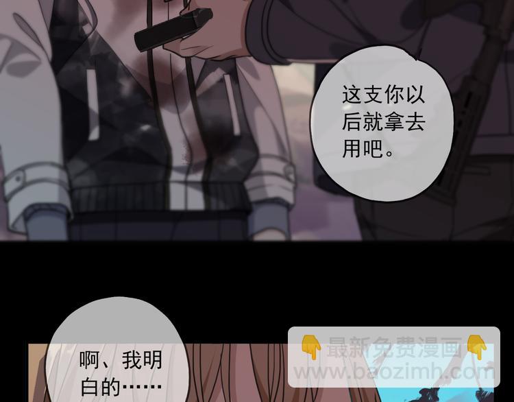 第11话 致命的触碰(1/3)-第15话