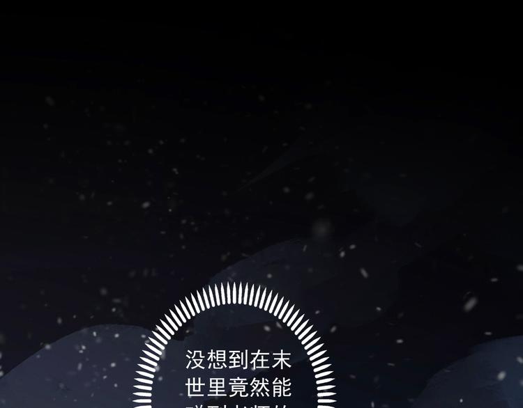 第11话 致命的触碰(1/3)-第15话