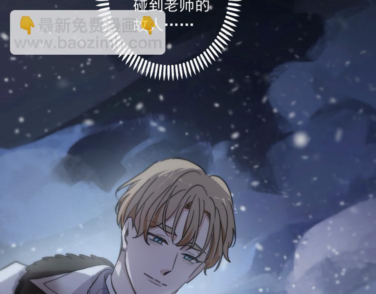 第11话 致命的触碰(1/3)-第15话