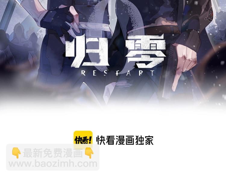 第11话 致命的触碰(1/3)-第15话