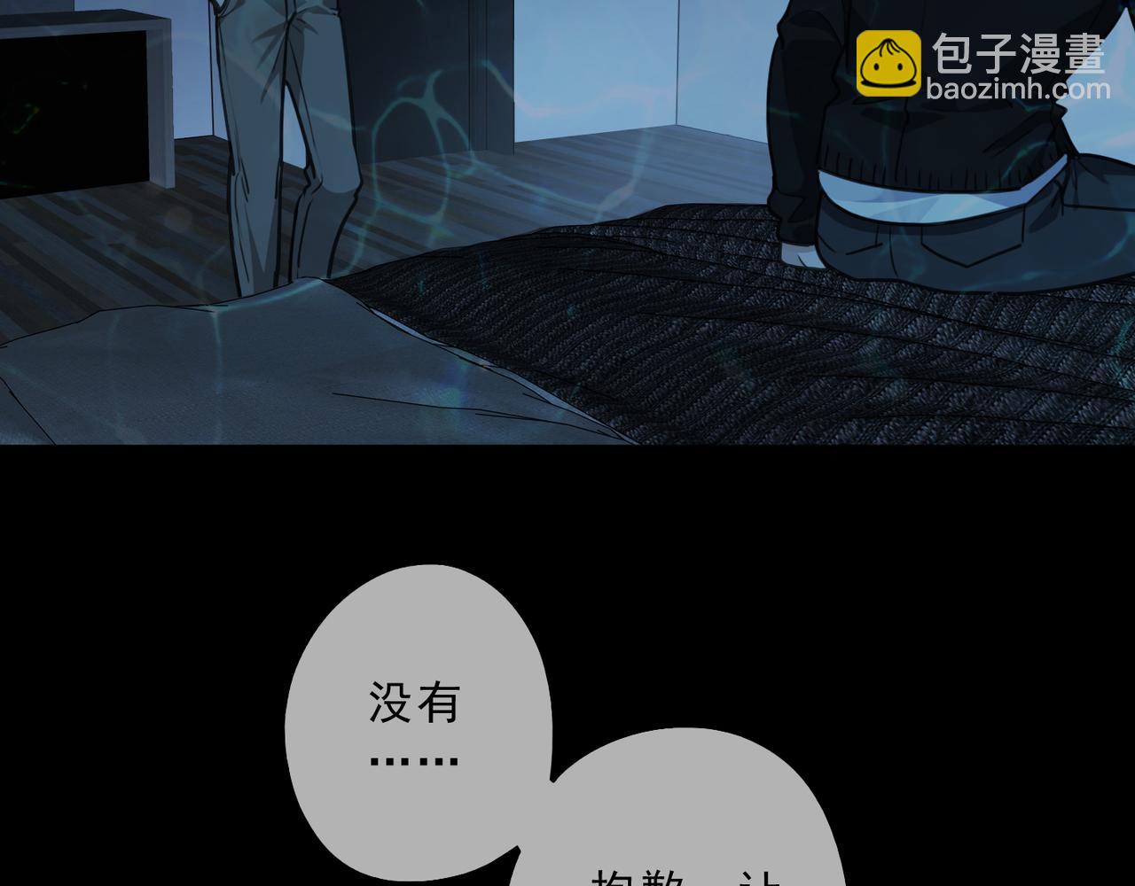 第125话 理解(1/3)-第141话