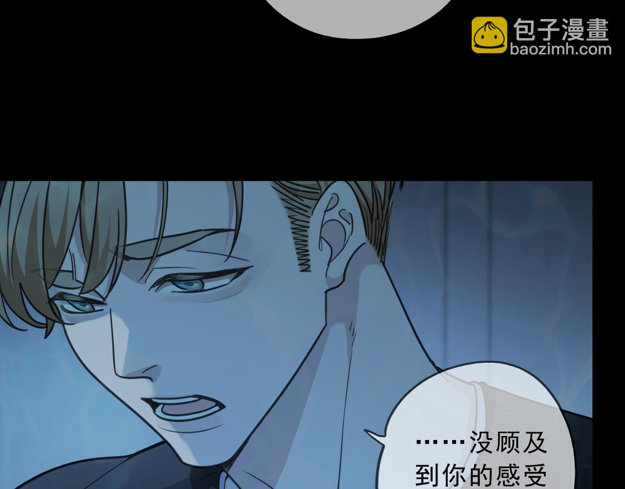 第125话 理解(1/3)-第141话