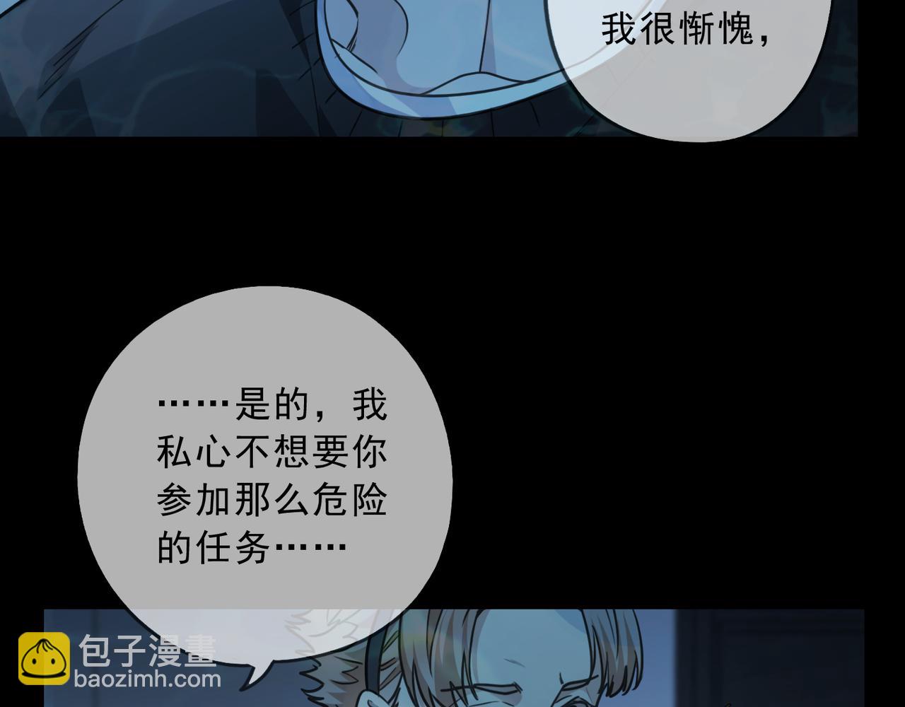 第125话 理解(1/3)-第141话