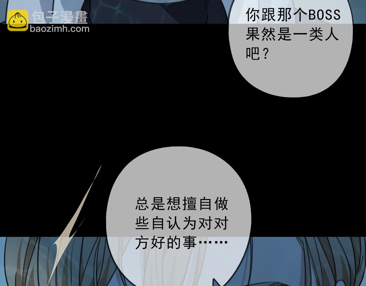 第125话 理解(1/3)-第141话