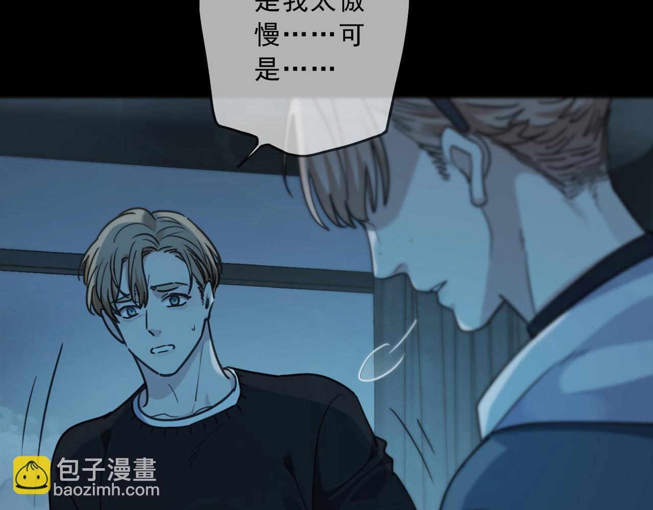 第125话 理解(1/3)-第141话