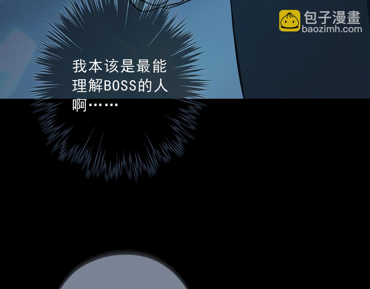 第125话 理解(1/3)-第141话