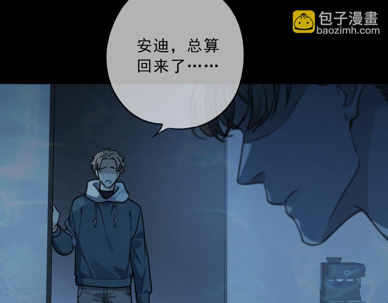 第125话 理解(1/3)-第141话