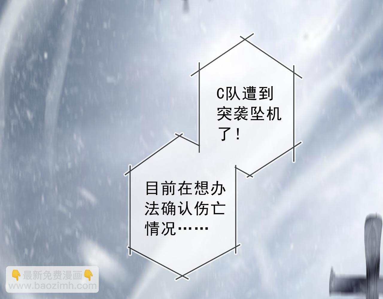 第127话 首捷(1/4)-第143话