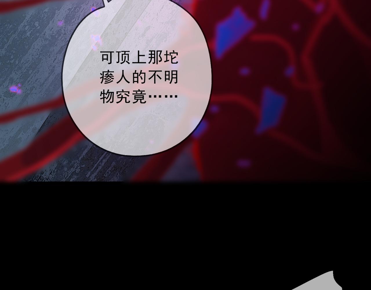 第128话 谎言？(1/4)-第145话