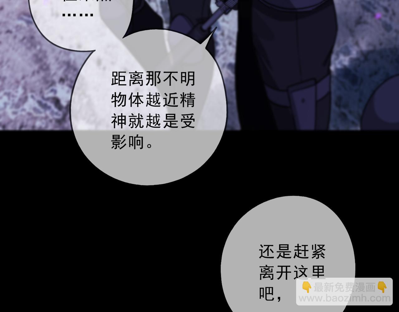 第128话 谎言？(1/4)-第145话