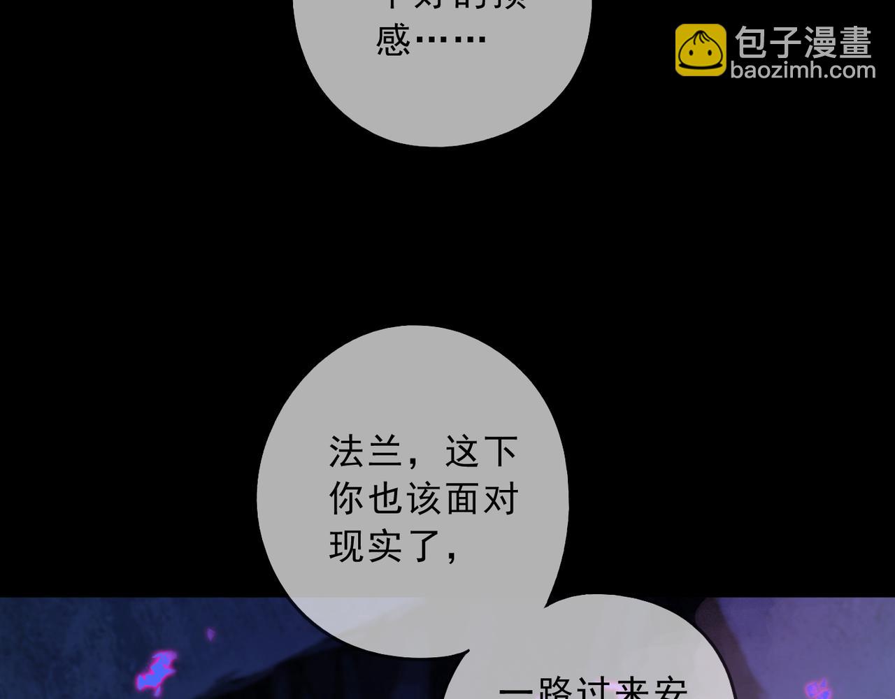 第128话 谎言？(1/4)-第145话